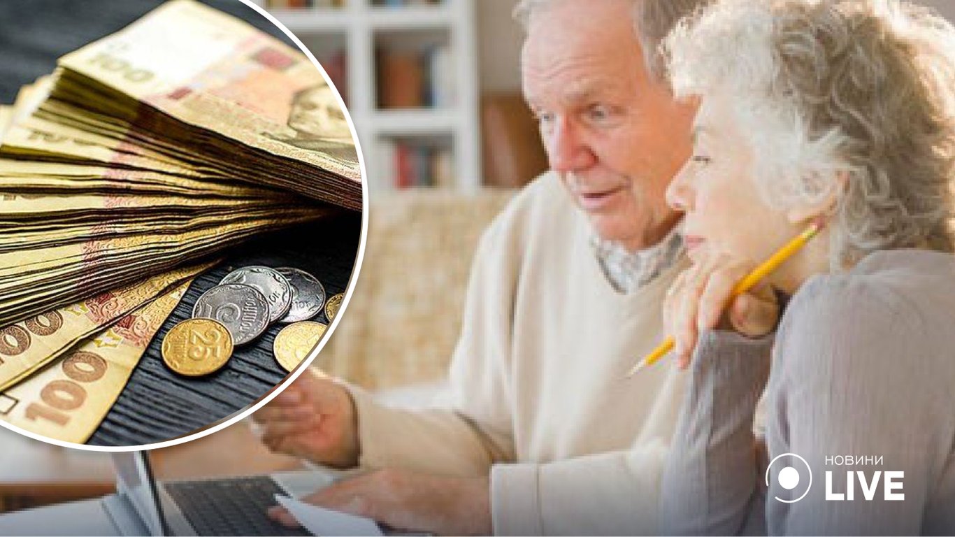 Оформлення пенсії за віком: які документи необхідні