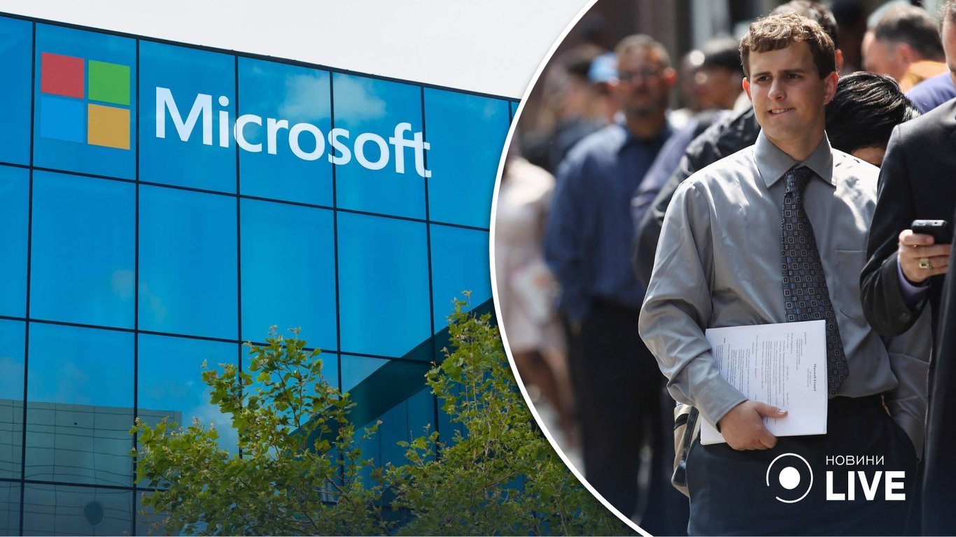 Microsoft скорочує сотні своїх співробітників: у чому причина