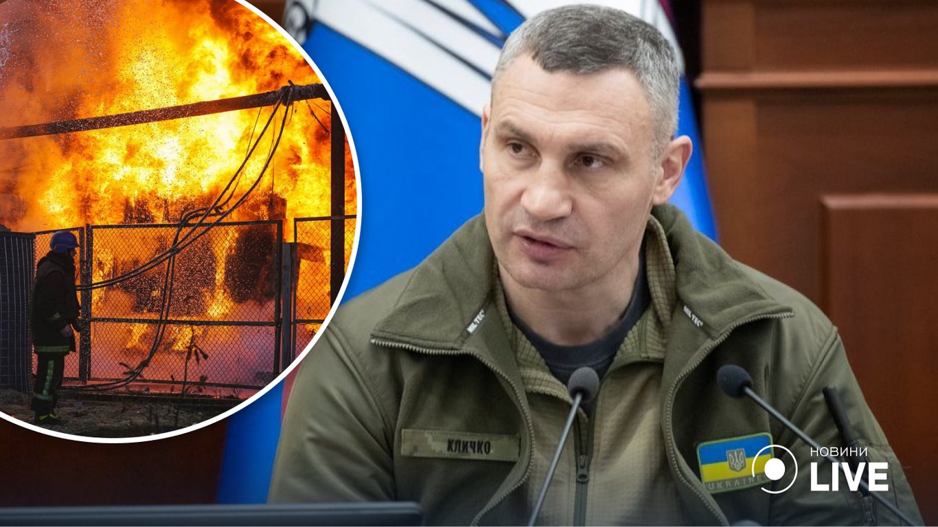 Ракетный удар по Киеву 18 октября - Кличко рассказал о ситуации с электроснабжением