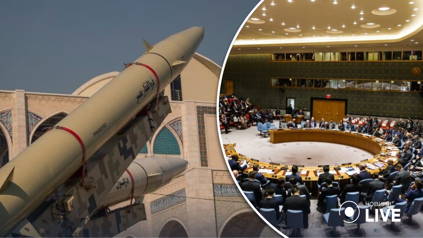 На закритому засіданні Радбезу ООН обговорять постачання іранської зброї для росії
