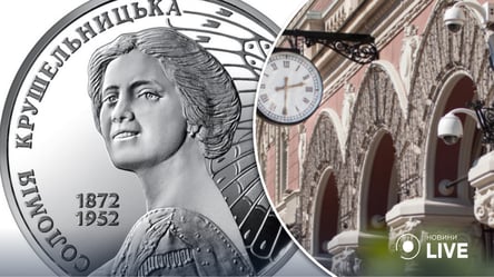 Українці можуть купити нову пам'ятну монету, присвячену відомій співачці: деталі - 285x160