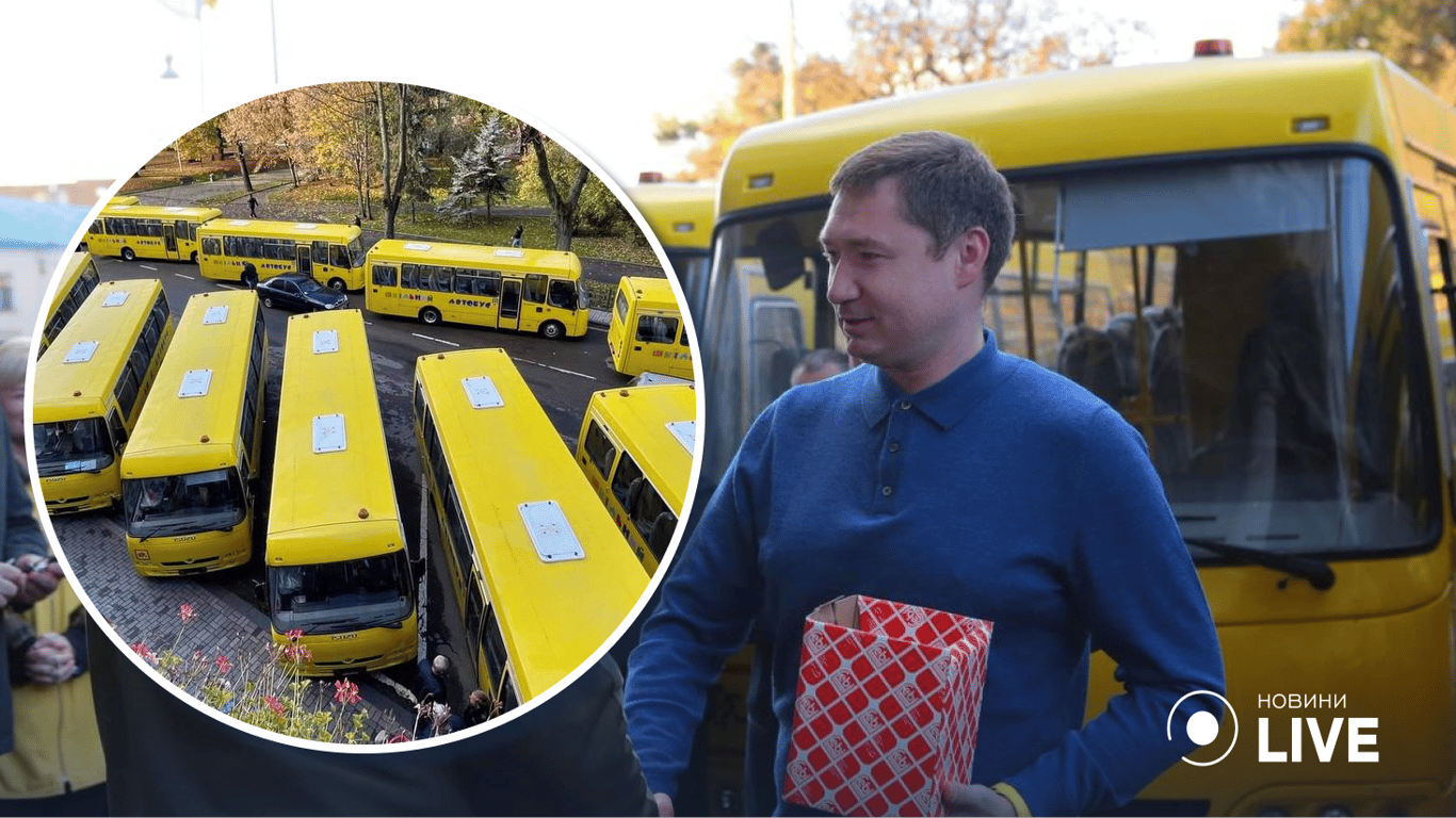 Львовская область приобрела 126 школьных автобусов