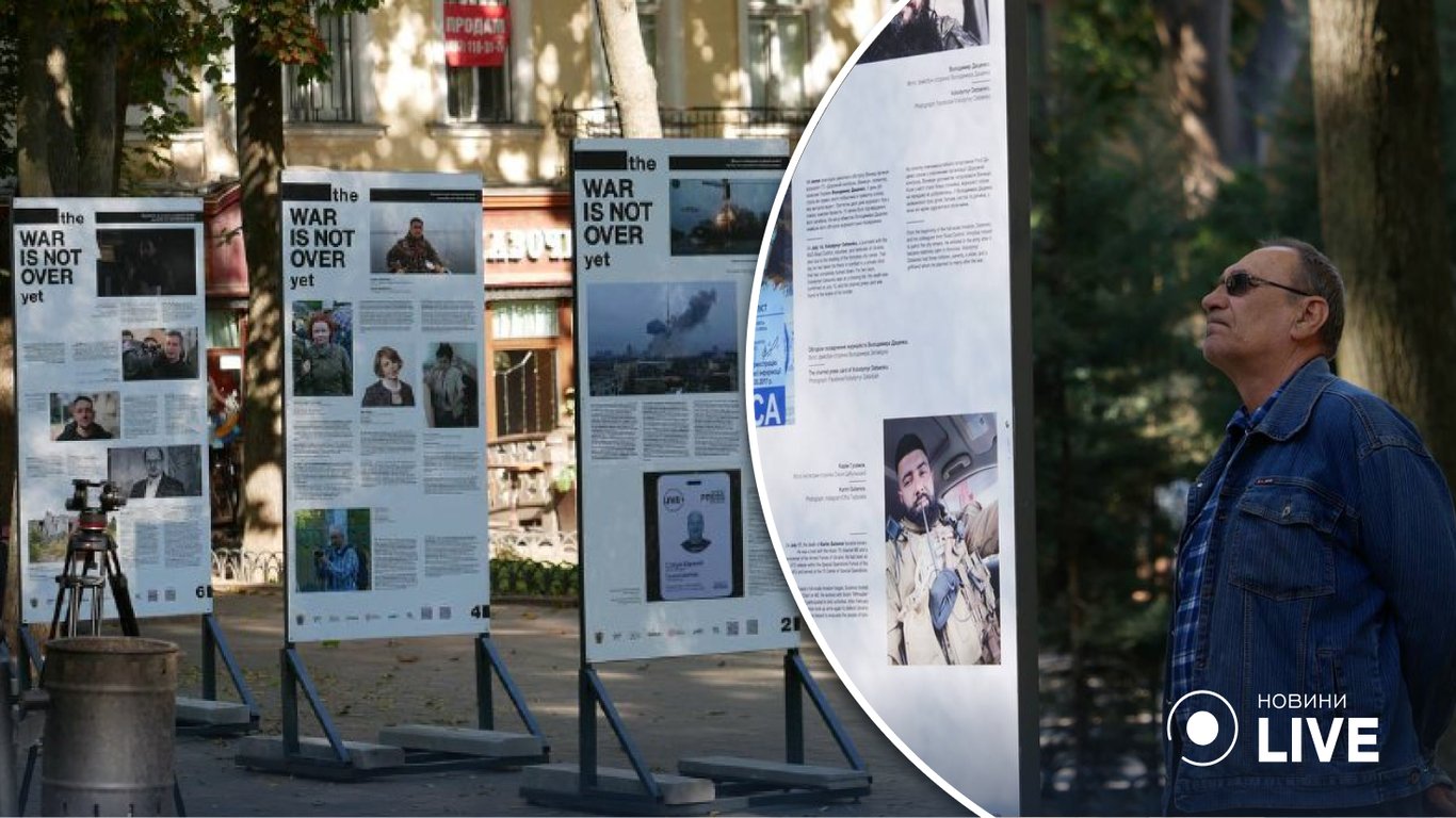 "Война еще не закончилась": в Одессе рассказали о журналистах, погибших во время войны