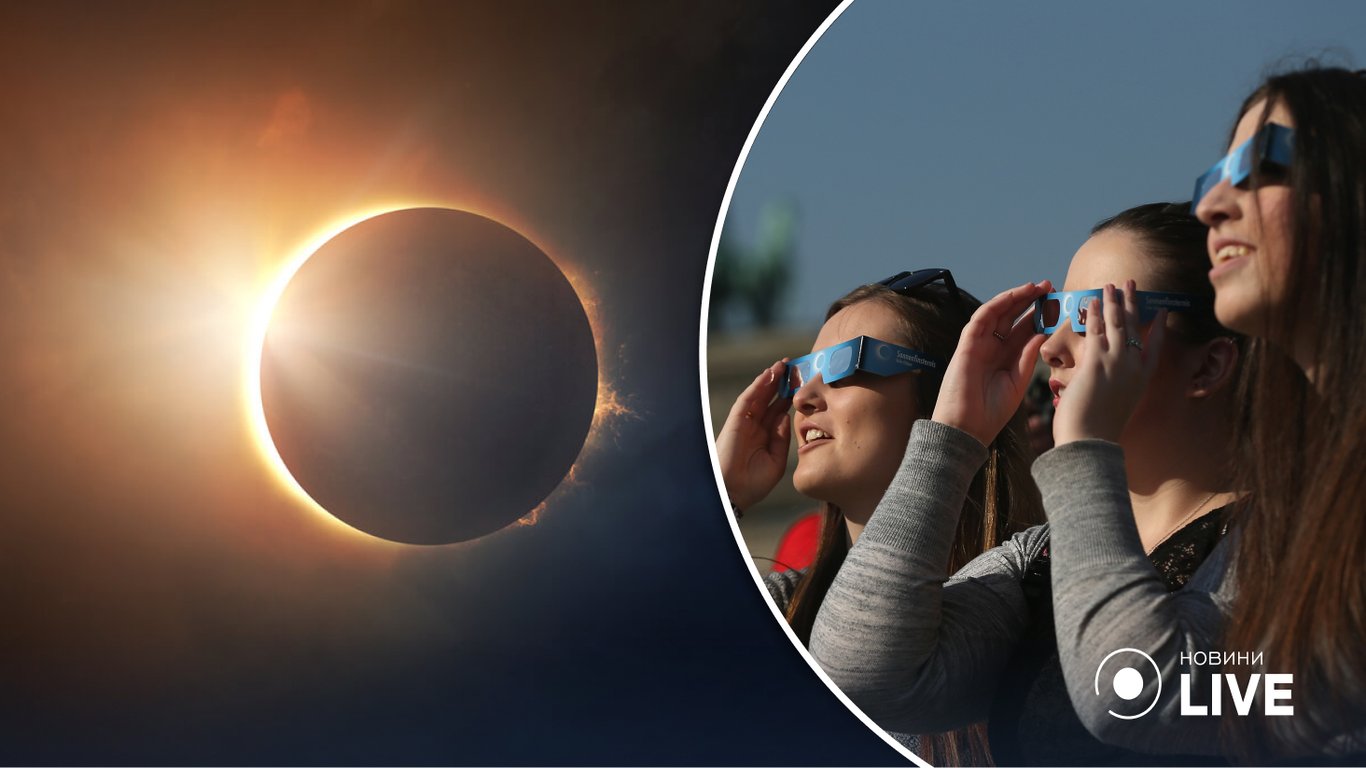 Коли можна побачити сонячне затемнення — 25 жовтня — як правильно дивитися на астрономічне явище