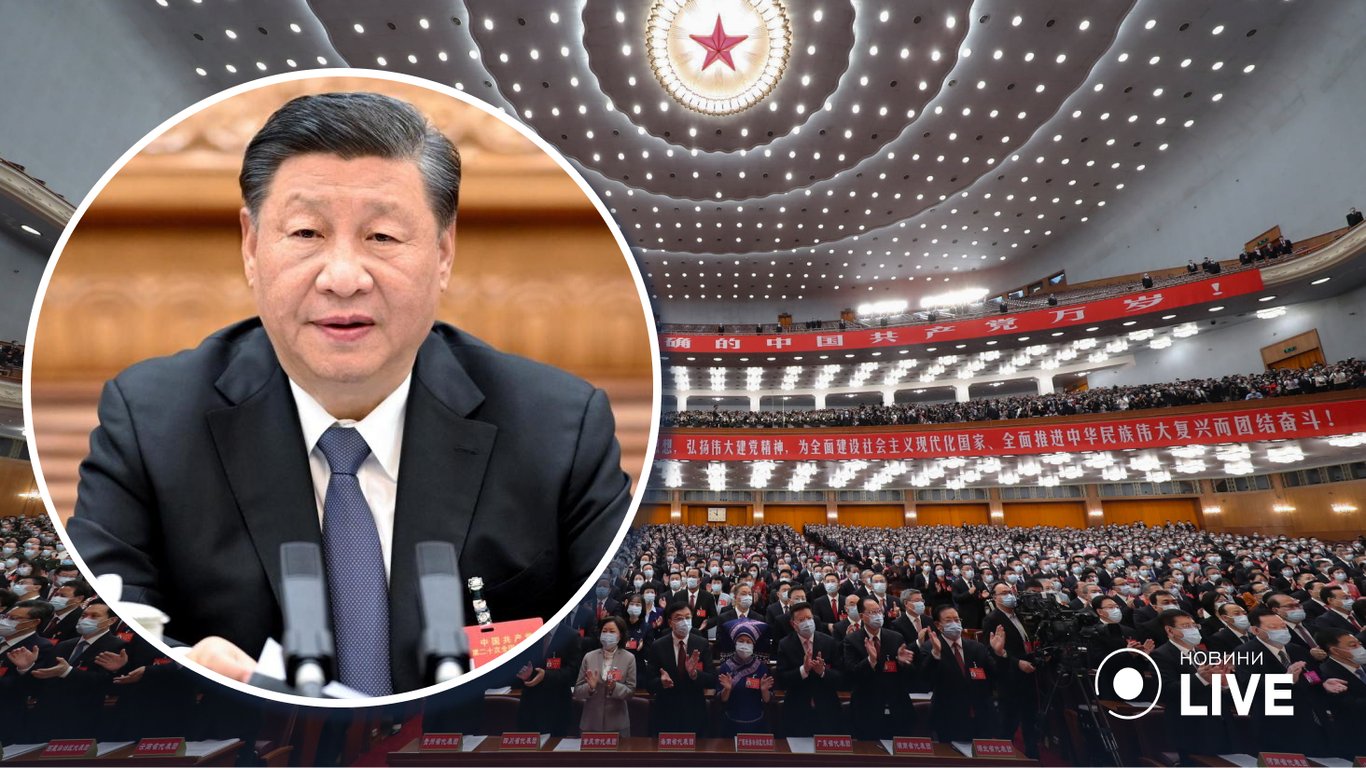 20-й съезд Коммунистической партии Китая