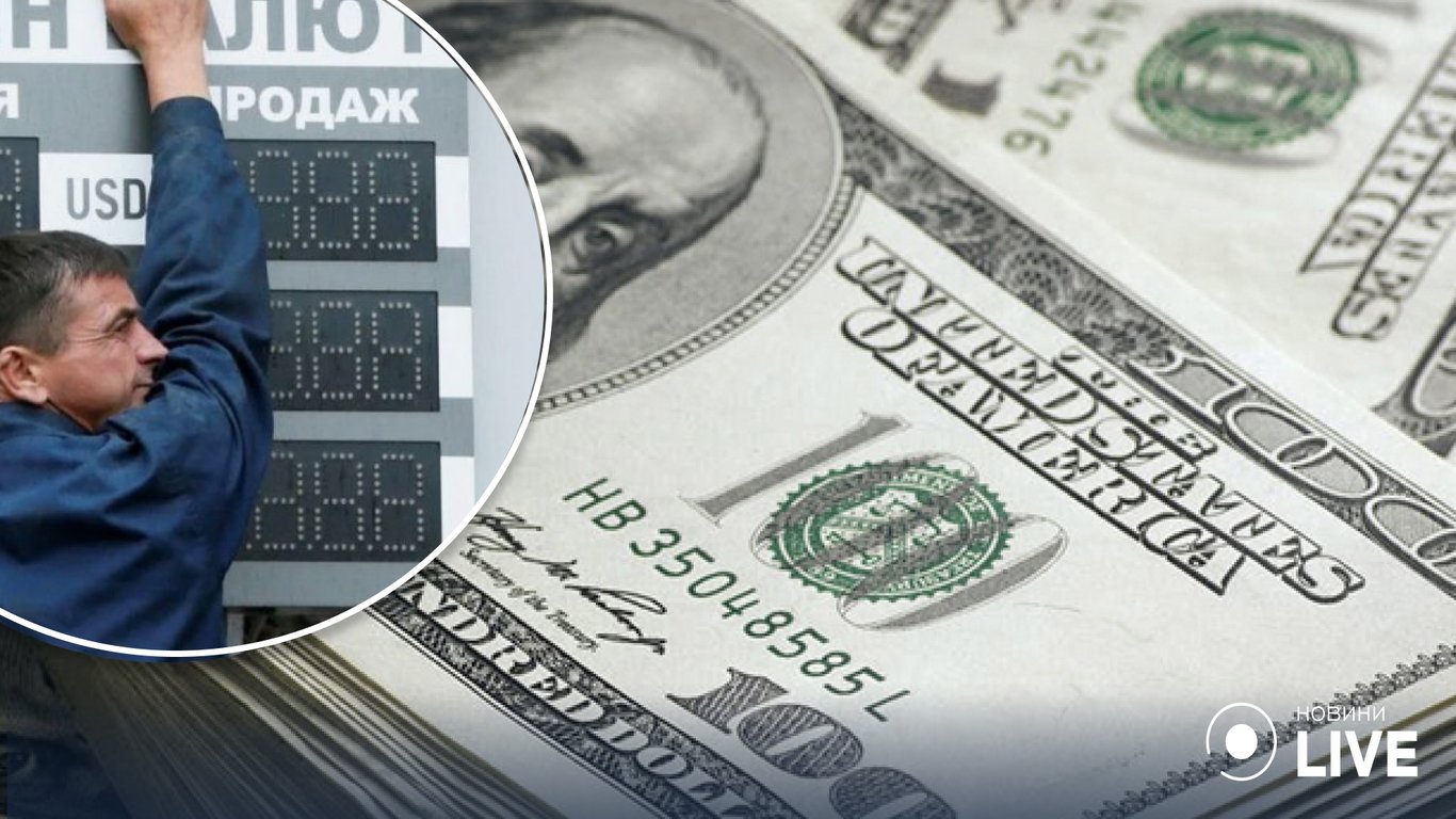 Реален ли прогноз Кабмина по курсу доллара в 2023-м: мнение эксперта