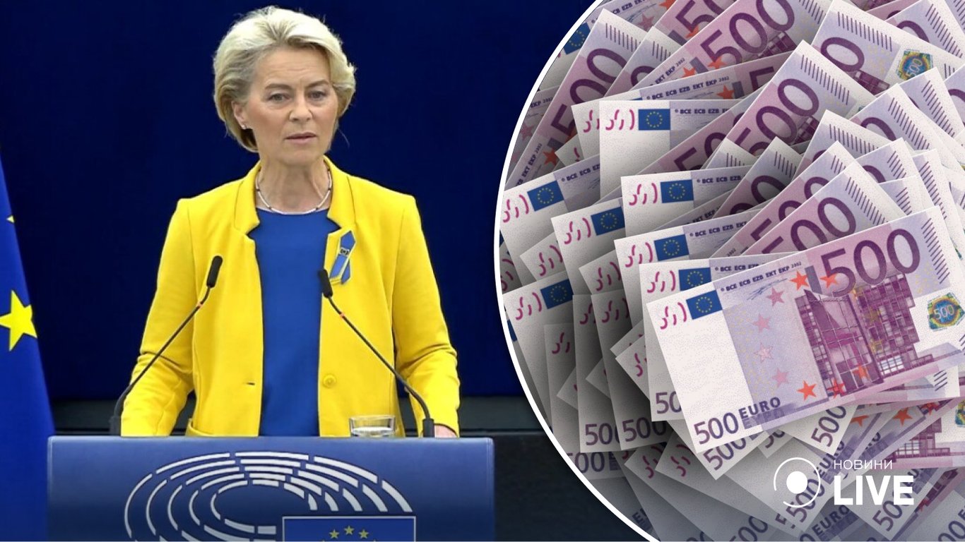 Європейський союз виділить Україні 18 млрд євро