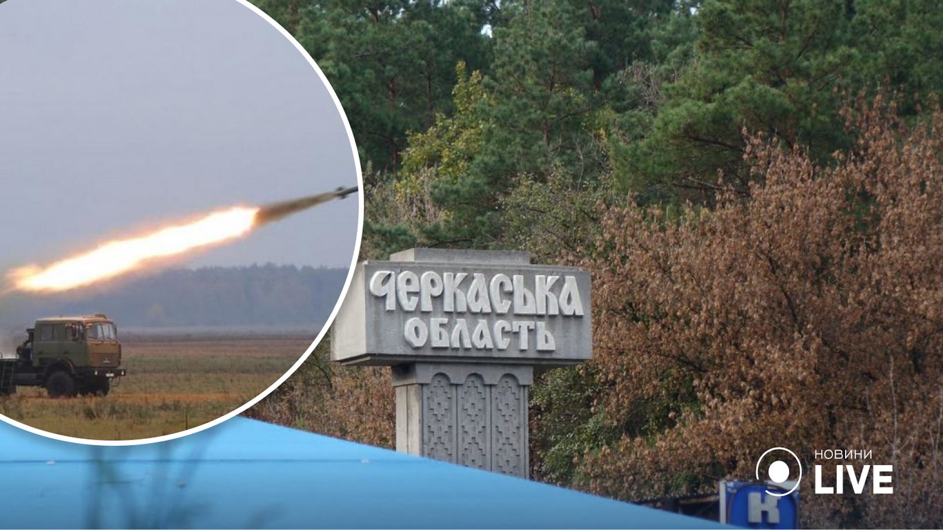 Війна в Україні – окупанти атакували Черкаську область