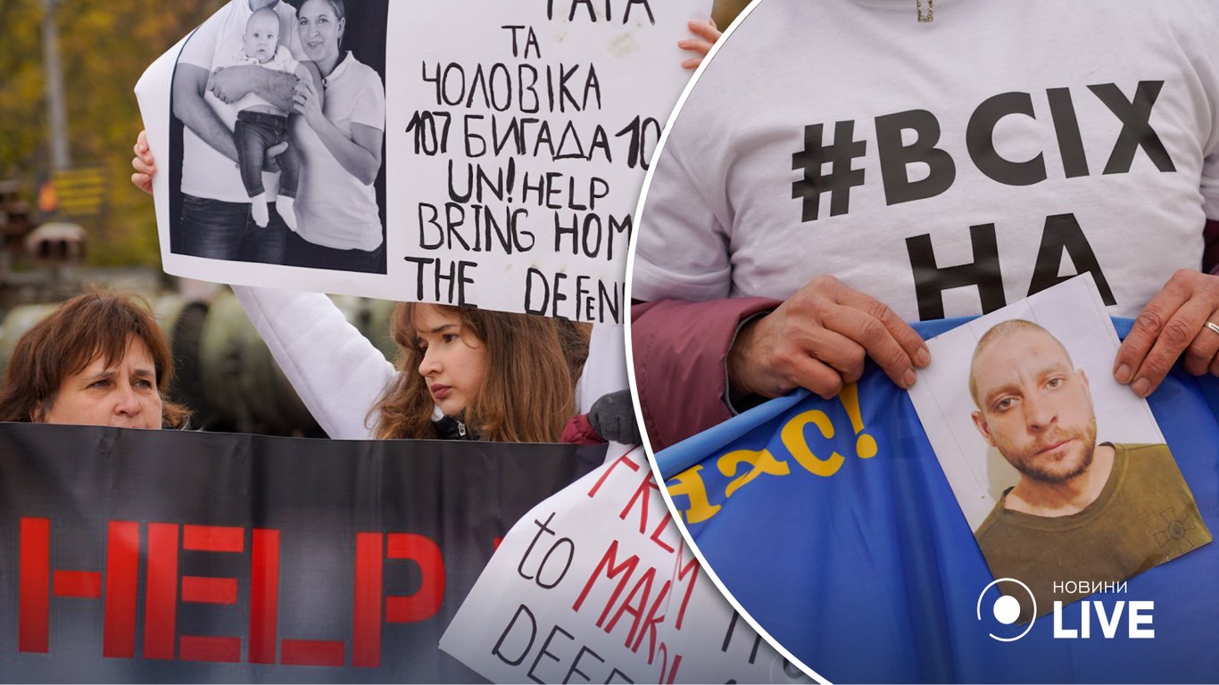 У Києві родичі полонених вимагають ООН та МЗС Українги прискорити обмін полоненими
