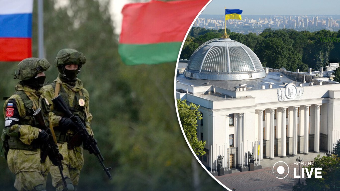 В Верховной Раде хотят признать Беларусь оккупированной россией территорией
