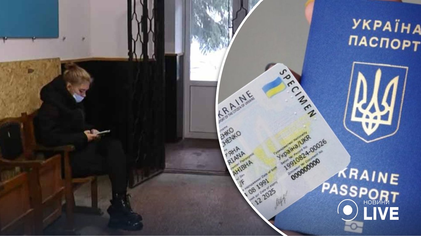 Оформлення паспорта України подорожчає - ціни
