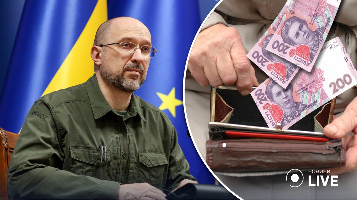 Шмигаль розповів, чому українці можуть залишитися без зарплат і пенсій
