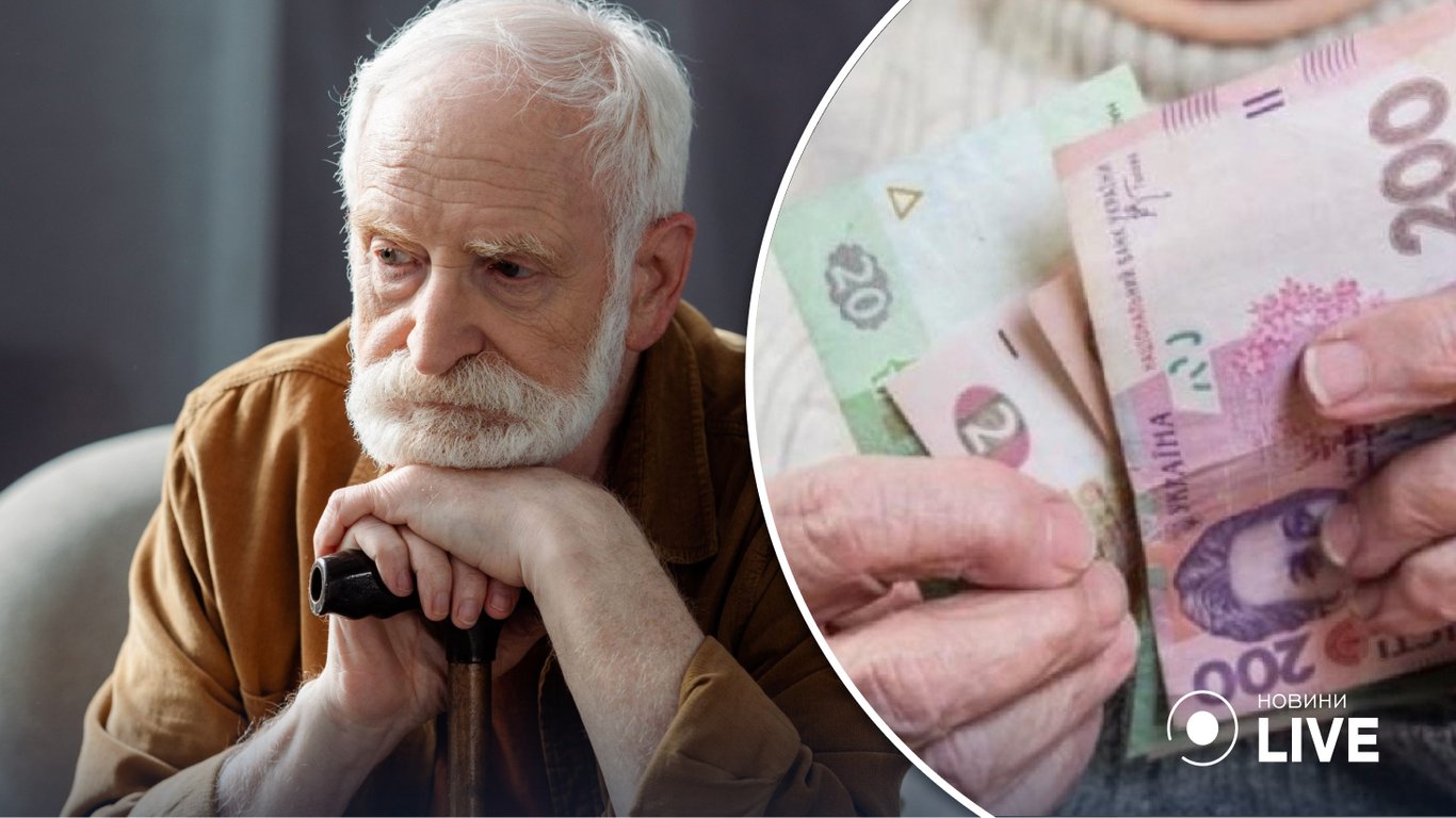 Названо регіони, де українці отримують найвищу пенсію