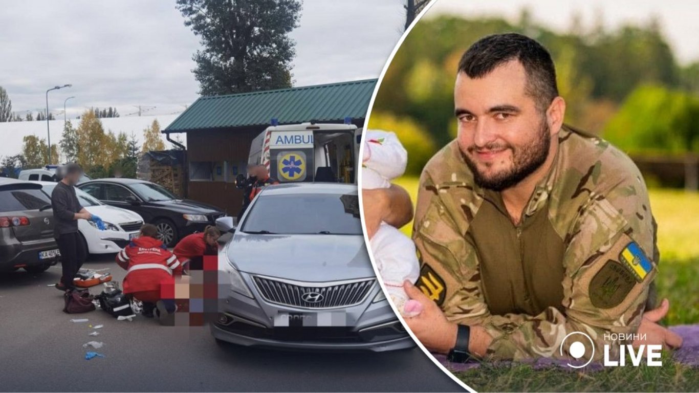 Появились новые подробности убийства военного Алексея Щербины в Киеве