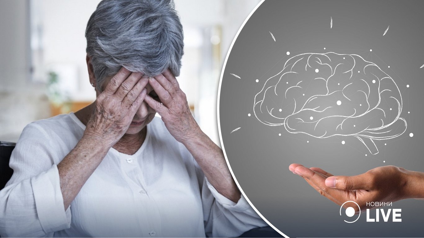 Як завчасно виявити ознаки деменції: вчені опублікували дослідження
