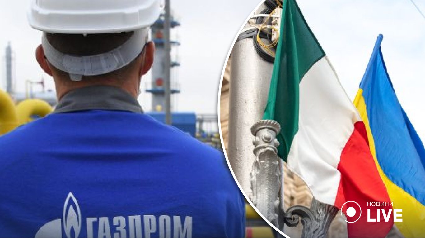 Италия неделю не импортировала газ из россии