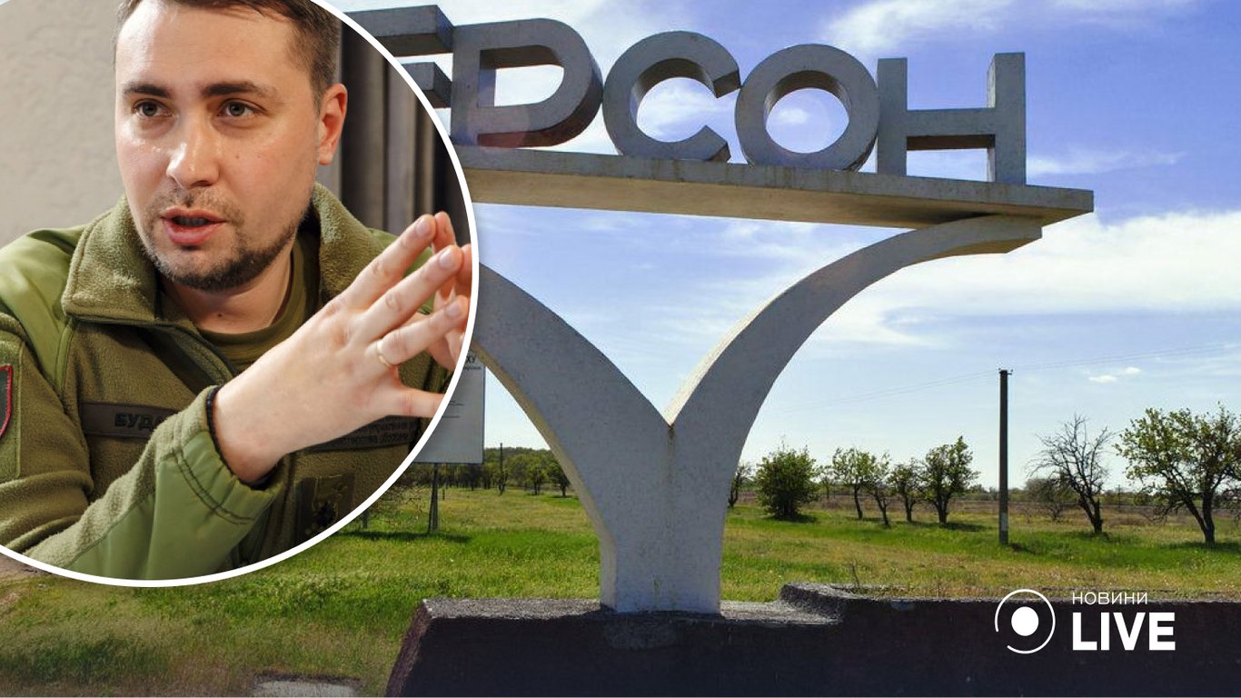 Кирилл Буданов - освободят ли Херсон до конца 2022 года