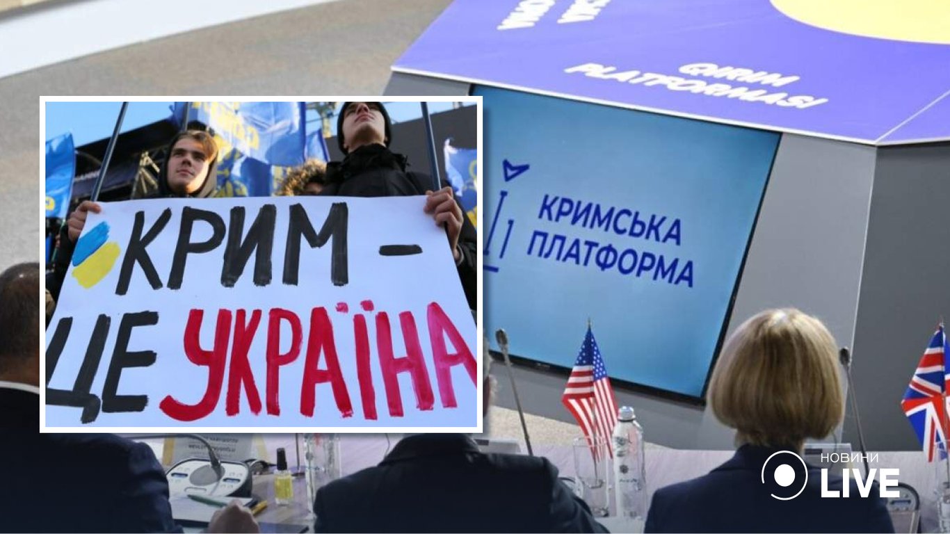 В Хорватии начался Парламентский саммит Крымской платформы — о чем будут говорить