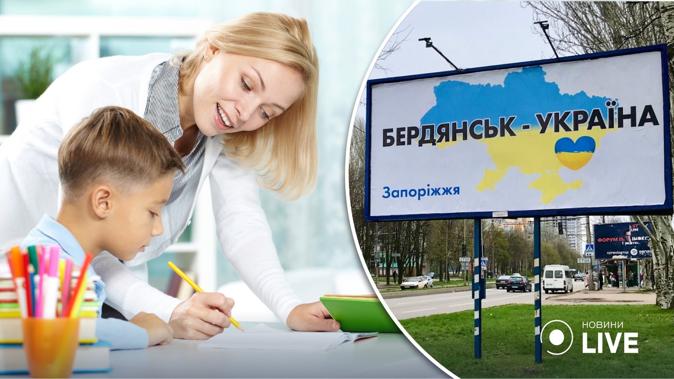 В Мелитополе учителя заставляют детей писать заявление об отказе учить украинский язык