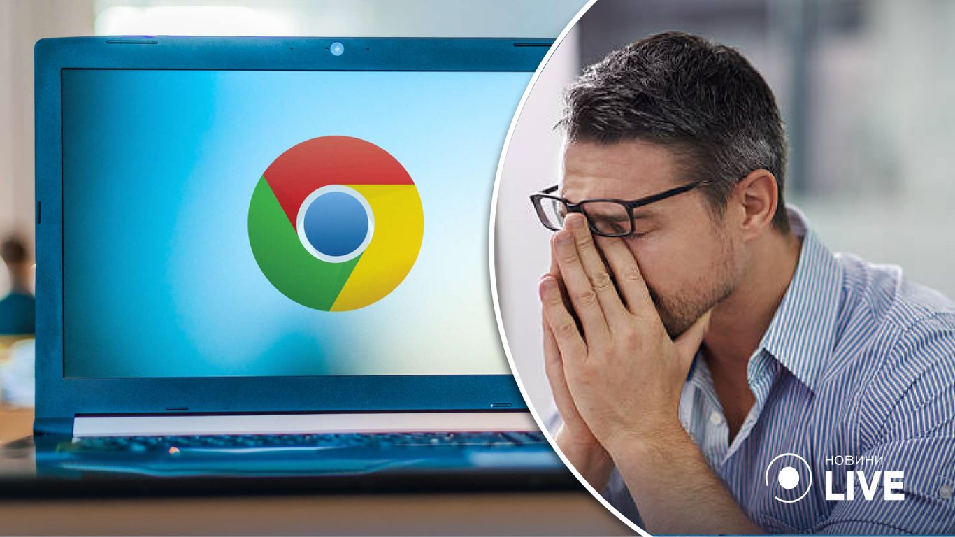 Google Chrome припиняє підтримку застарілих версій Windows 7 та Windows 8.1