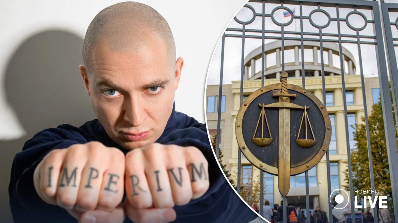 Российский суд признал песню рэпера Oxxxymiron экстремистской: подробности