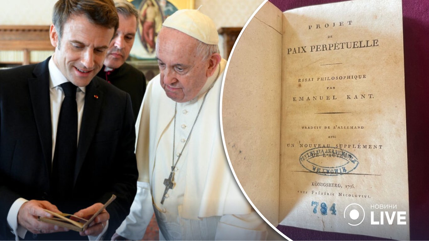 Макрон подарував Папі Римському перше видання Канта - це викликало скандал