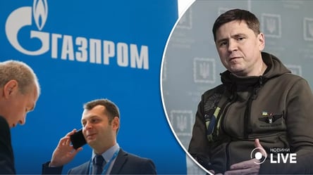 Подоляк заявив про кінець епохи "Газпрому" - 285x160