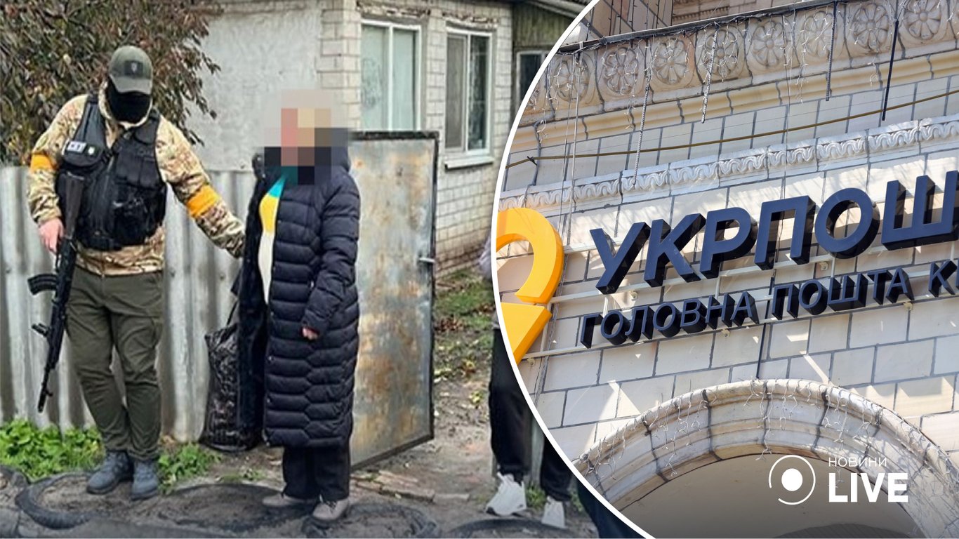 На Харківщині затримали колаборантку, яка віддала окупантам два млн грн із каси "Укрпошти"