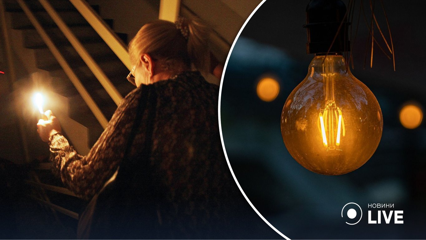 Пол Киева может остаться без света: в Yasno рассказали о графиках отключений электроэнергии