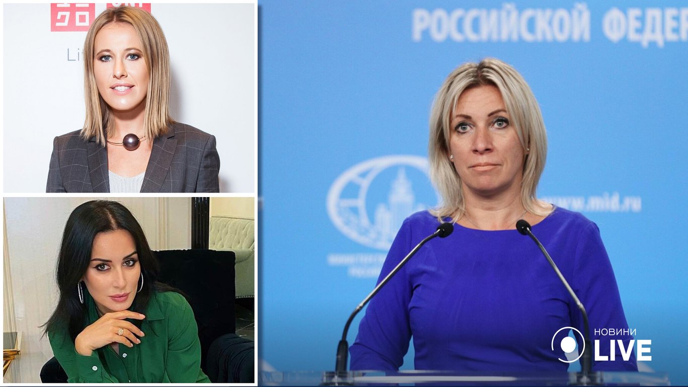 Марія Захарова та Тіна Канделакі засудили наявність ізраїльського паспорта у Ксенії Собчак