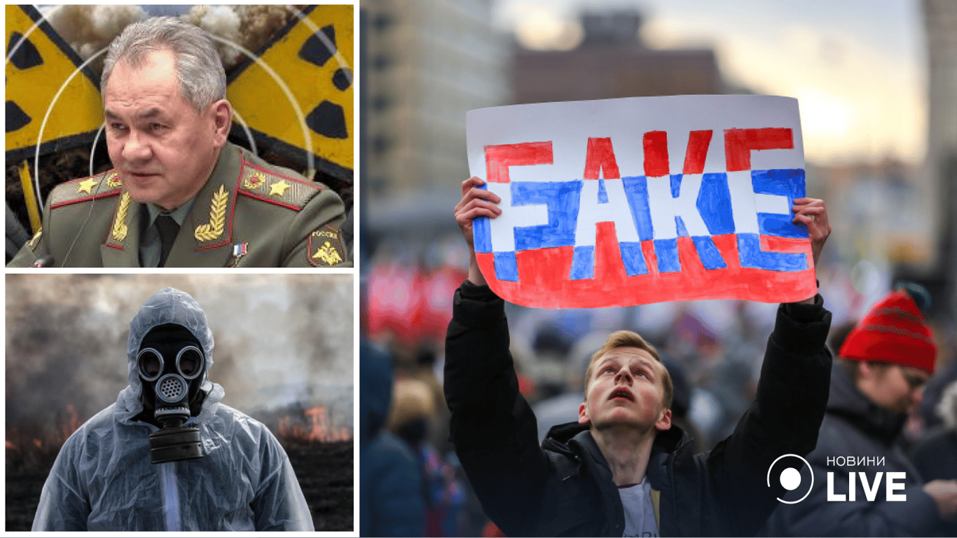 "Грязная бомба" в Украине: в соцсети отреагировали мемами на российскую истерику