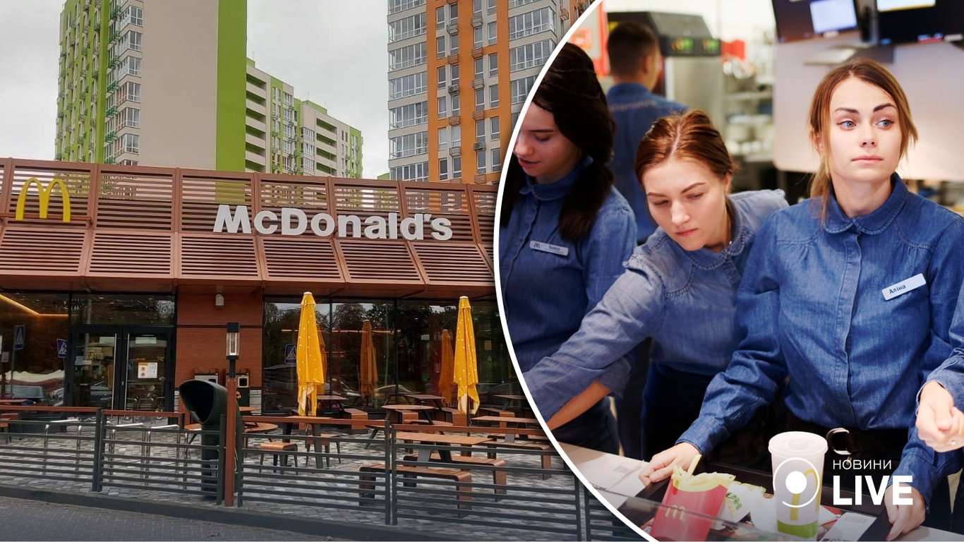 McDonald's відкрив ще три ресторани у Києві та області