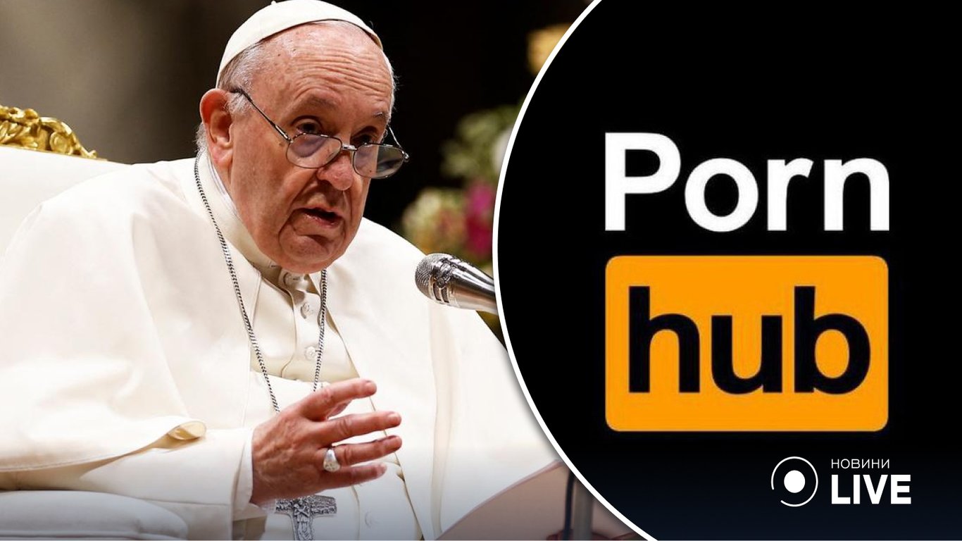 Папа Римський висловився про порно