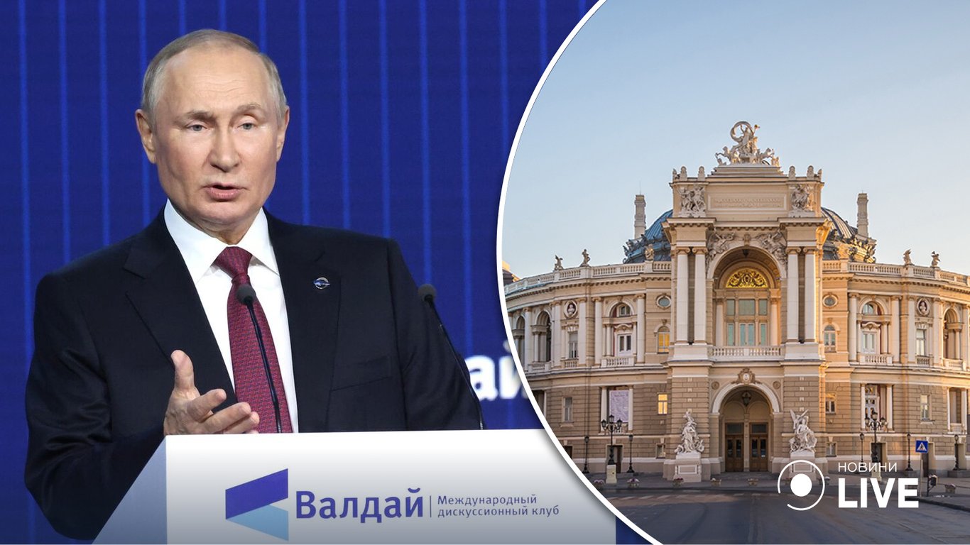 Президент рф путин вновь вспомнил Одессу в своей речи