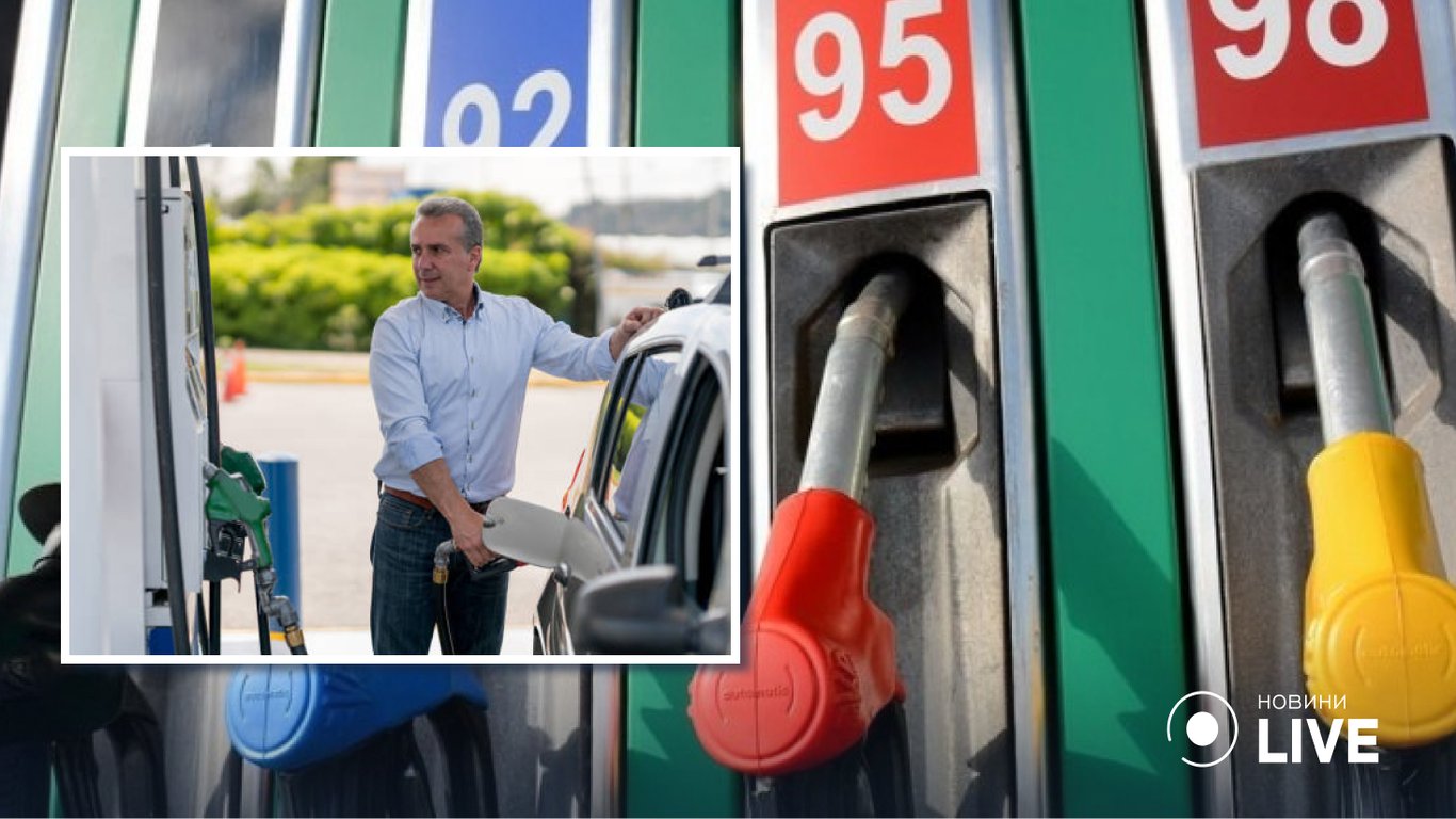 Як за тиждень змінилася вартість пального: ціни на АЗС у п'ятницю