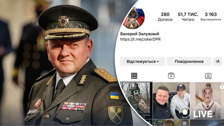 "Циничные твари": Залужный отреагировал на взлом страницы в Instagram - 285x160