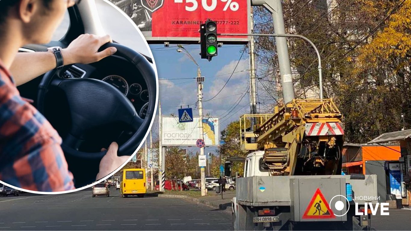 Новые светофоры в Одессе