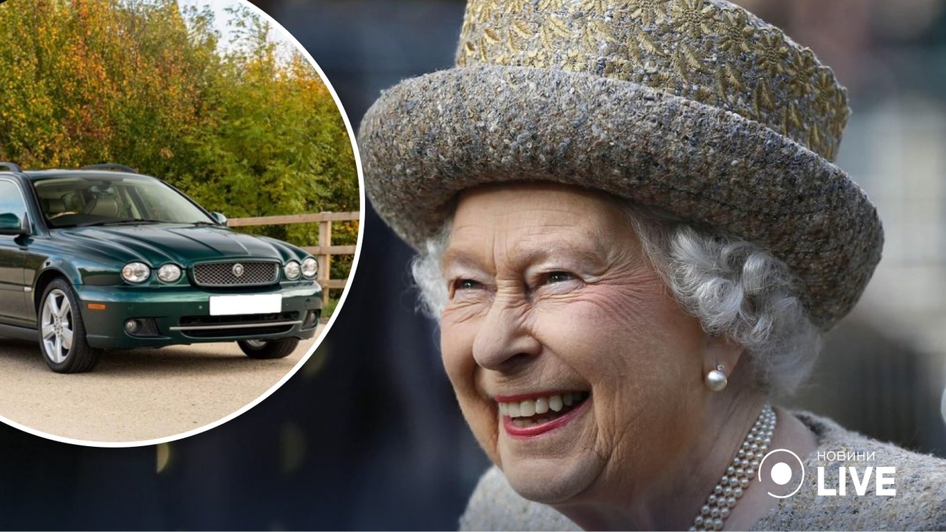 Авто королевы Елизаветы II хотят продать