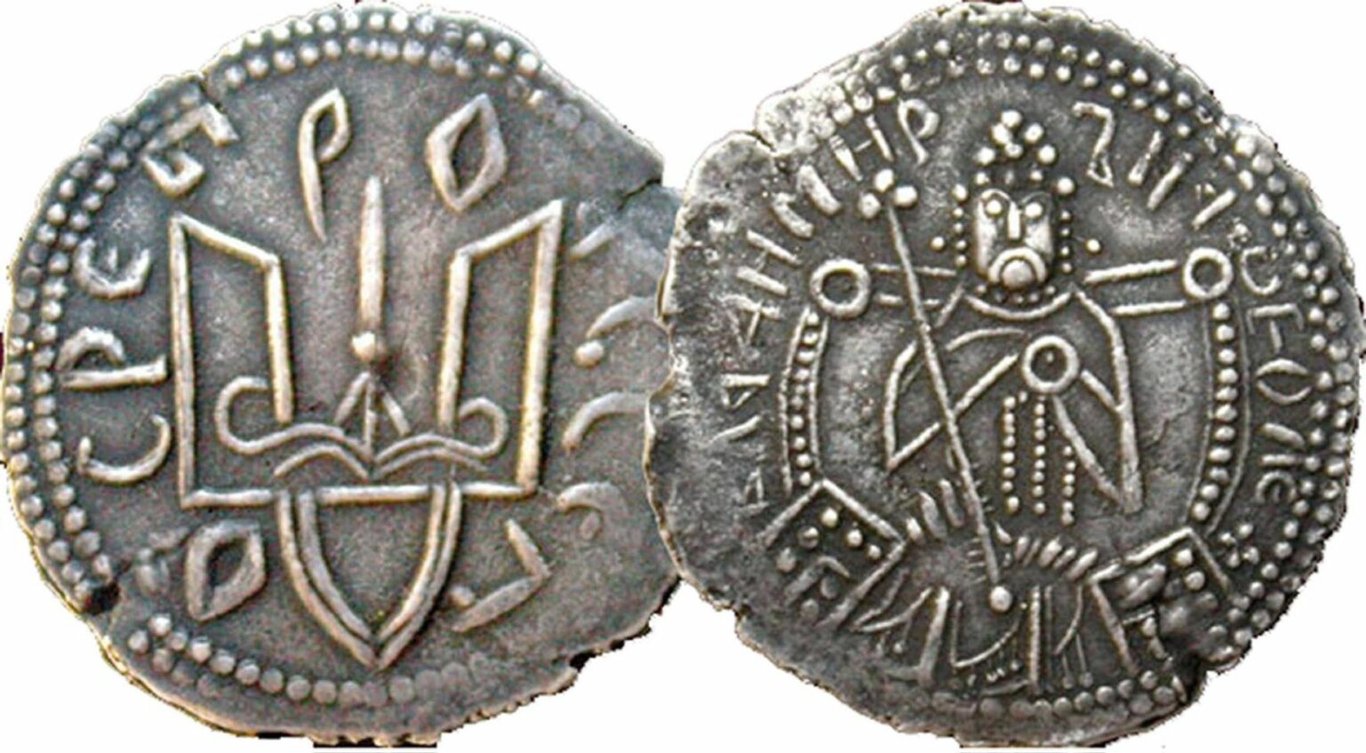 Монета з тризубом України