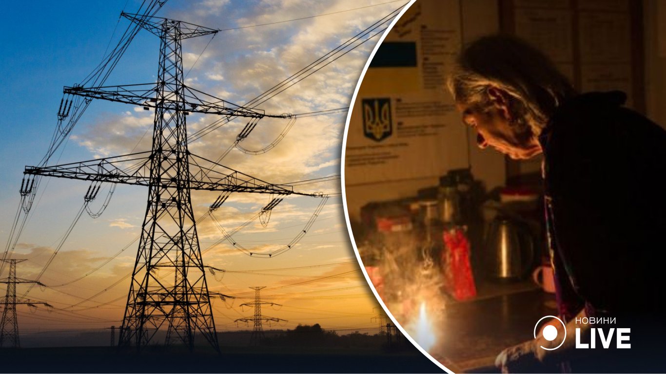 Отключение электроэнергии 6 ноября: объяснение Укрэнерго