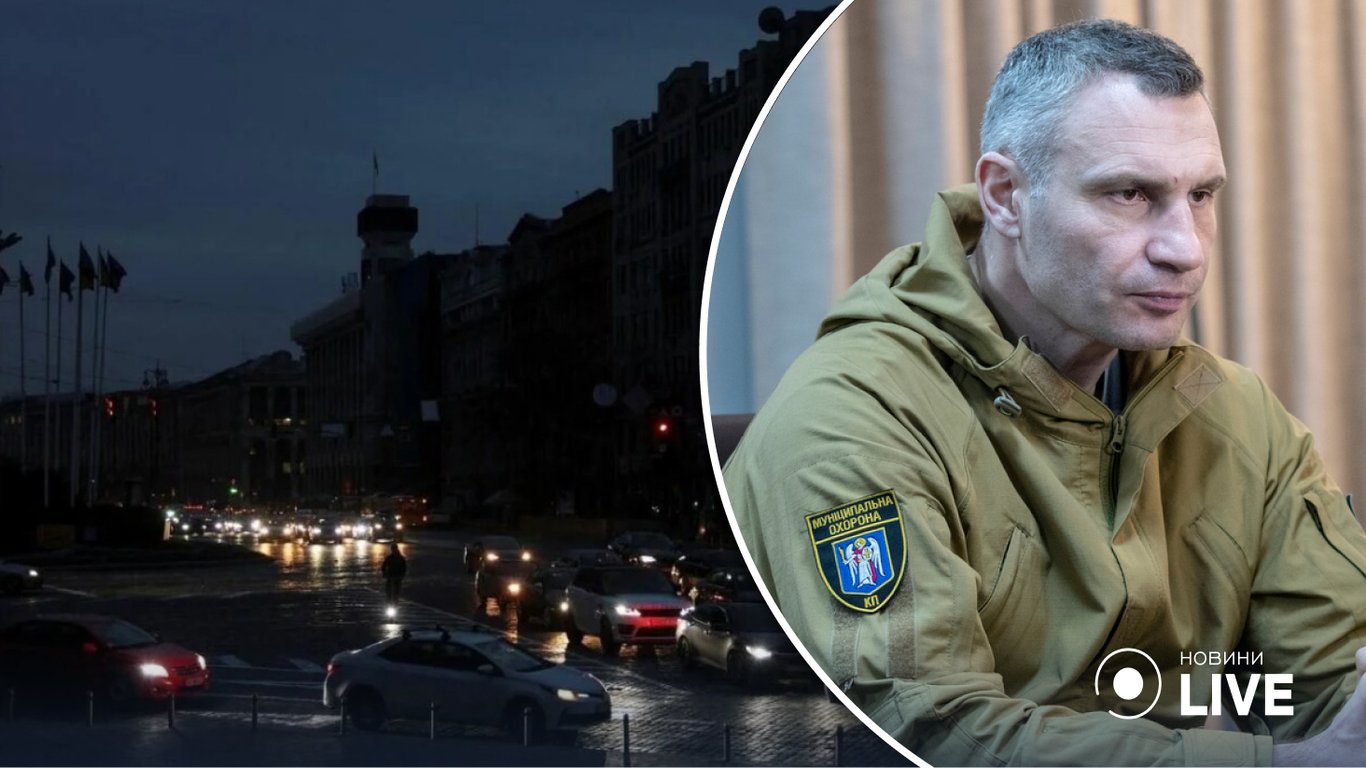 Виталий Кличко дал разъяснение по поводу эвакуации киевлян на случай блекаута