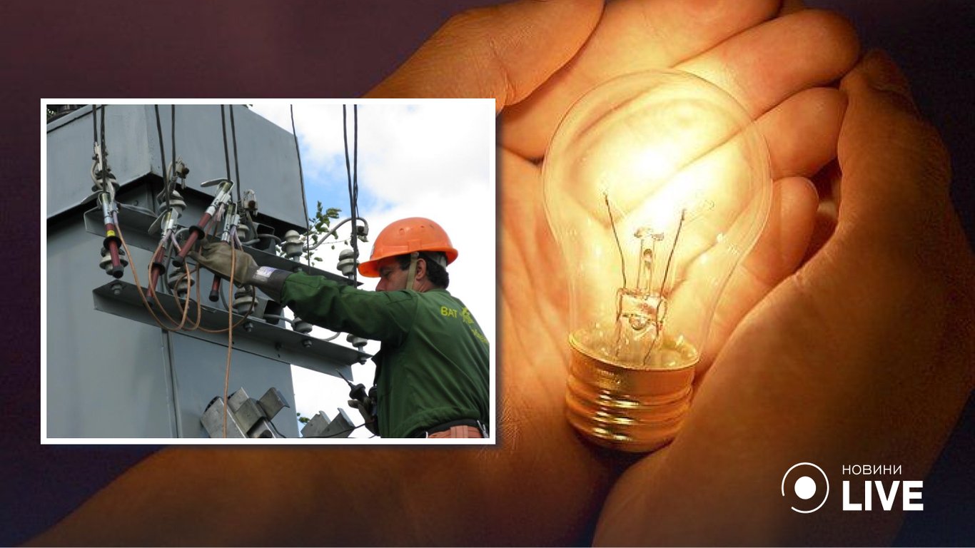 Відключення електрики: в Укренерго розповіли, де діятимуть обмеження