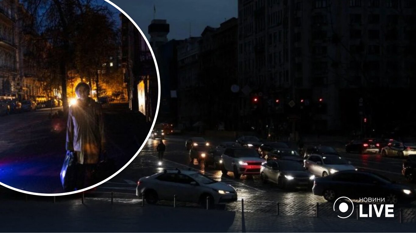 В Киеве начались аварийные отключения света