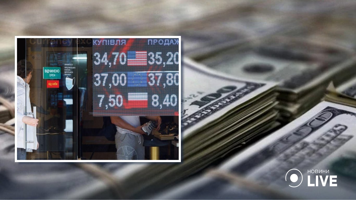 Доллар продолжает дорожать — какой курс 7 ноября