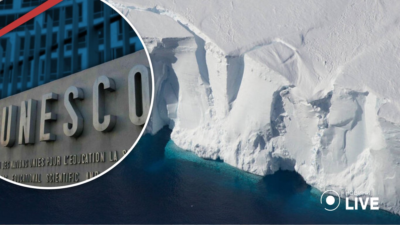 Треть ледников мира растает через 30 лет