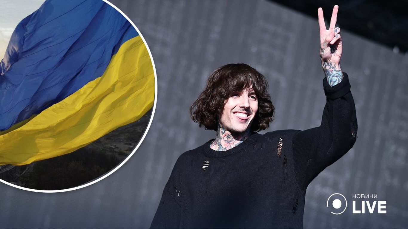 Американская рок-группа будет собирать деньги для Украины