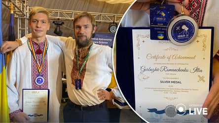 Одесский школьник завоевал "серебро" на международной олимпиаде по астрономии - 285x160