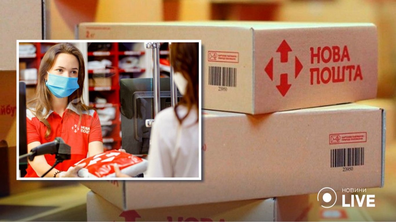Клиенты "Новой почты" массово жалуются на переплату за упаковки не по размеру