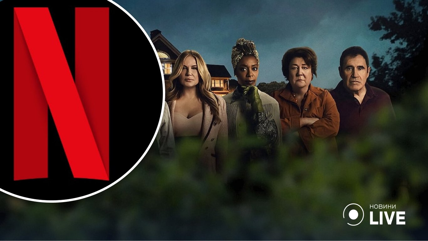 Netflix продовжив серіал "Наглядач" на новий сезон