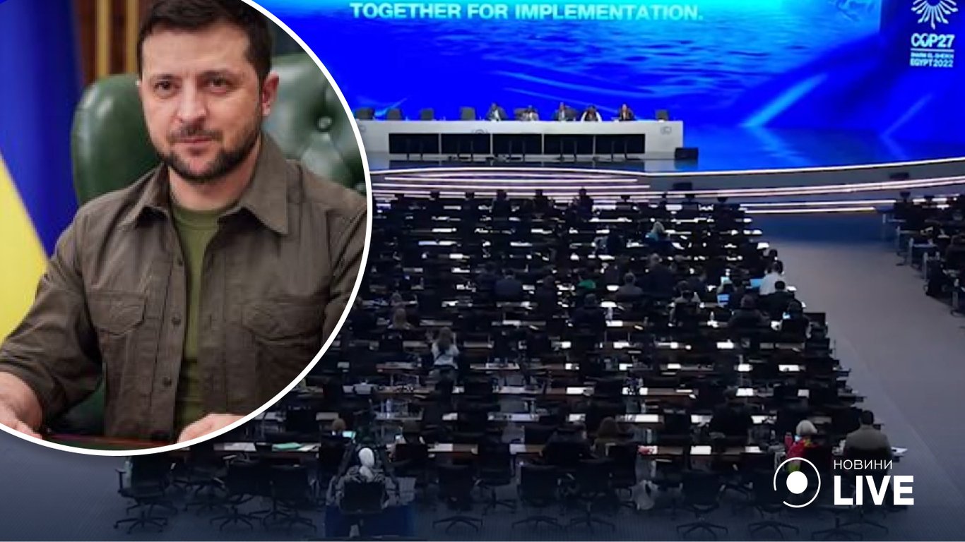 Зеленский обратился к участникам Конференции ООН по изменению климата - что он предложил